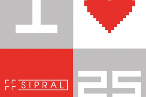 Sipral celebrates a quarter century of its existence building its brand and reputation across Europe - 1
